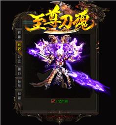 天龙八部私服字太小